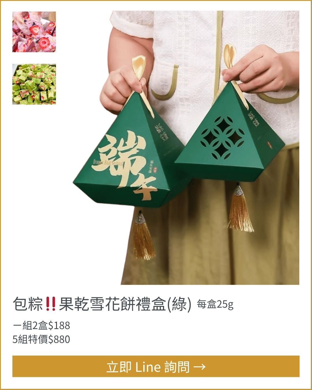 日本-千代菊 極上梅酒 (2)