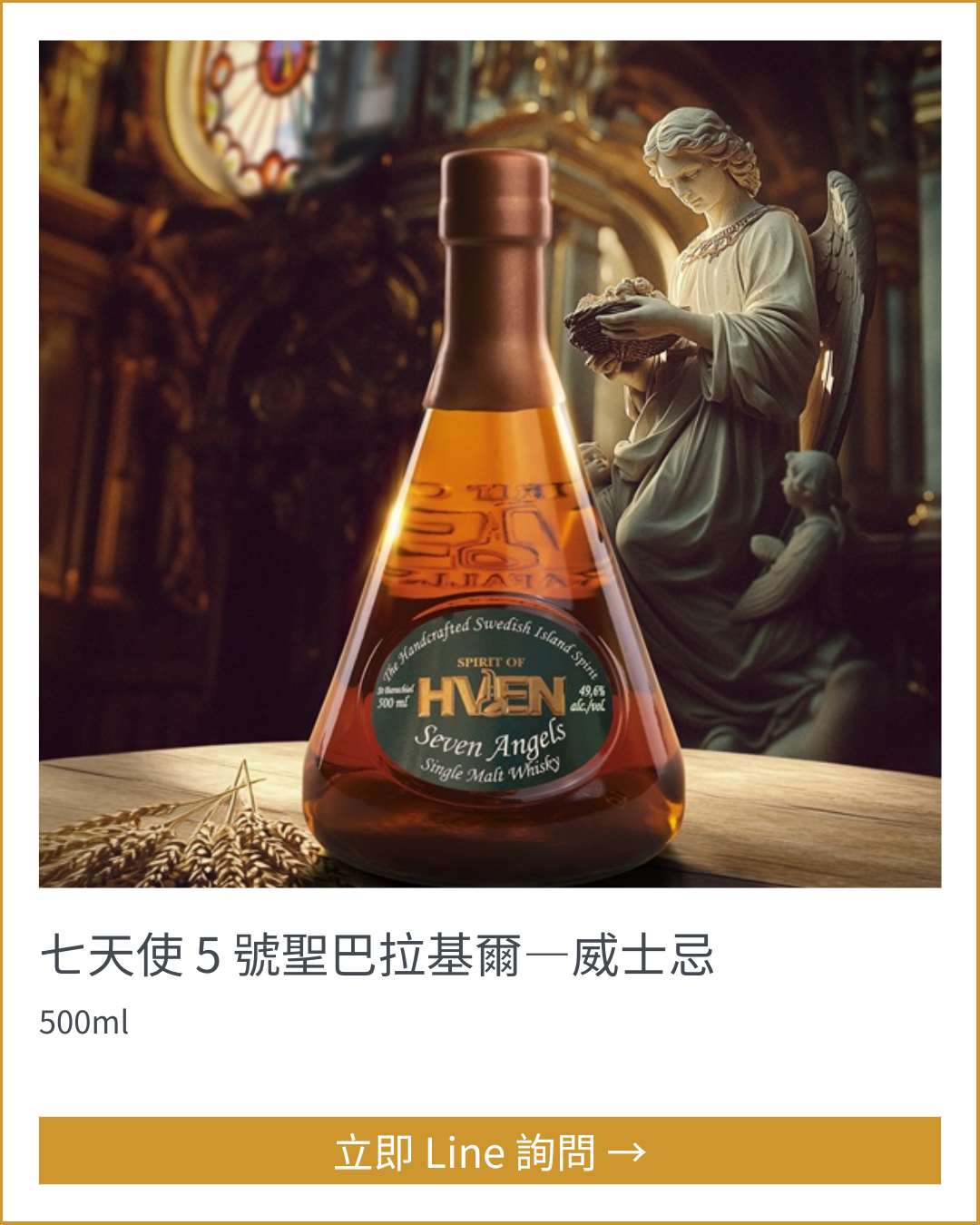 法國-貴族麥森堡珍藏紅酒 (13)