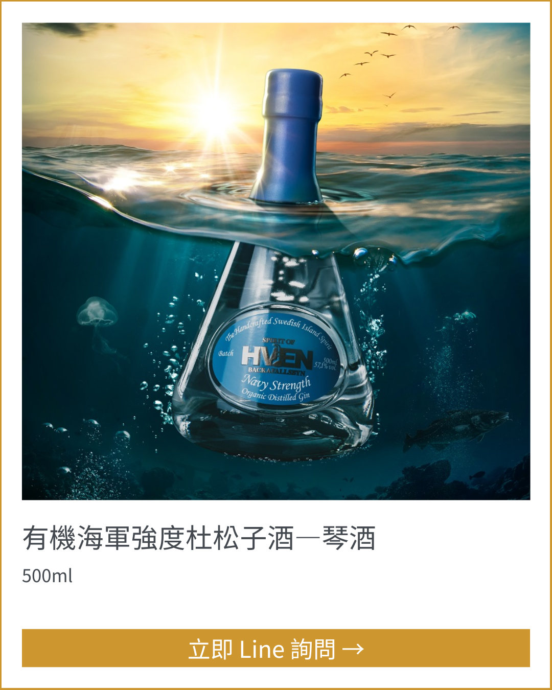 法國-貴族麥森堡珍藏紅酒