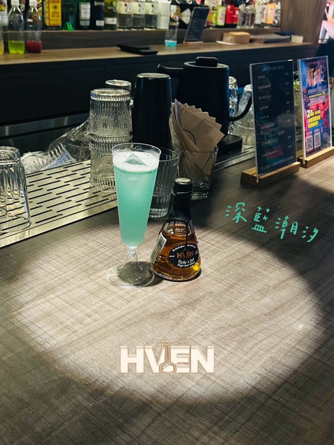 HVEN_260702 (7)